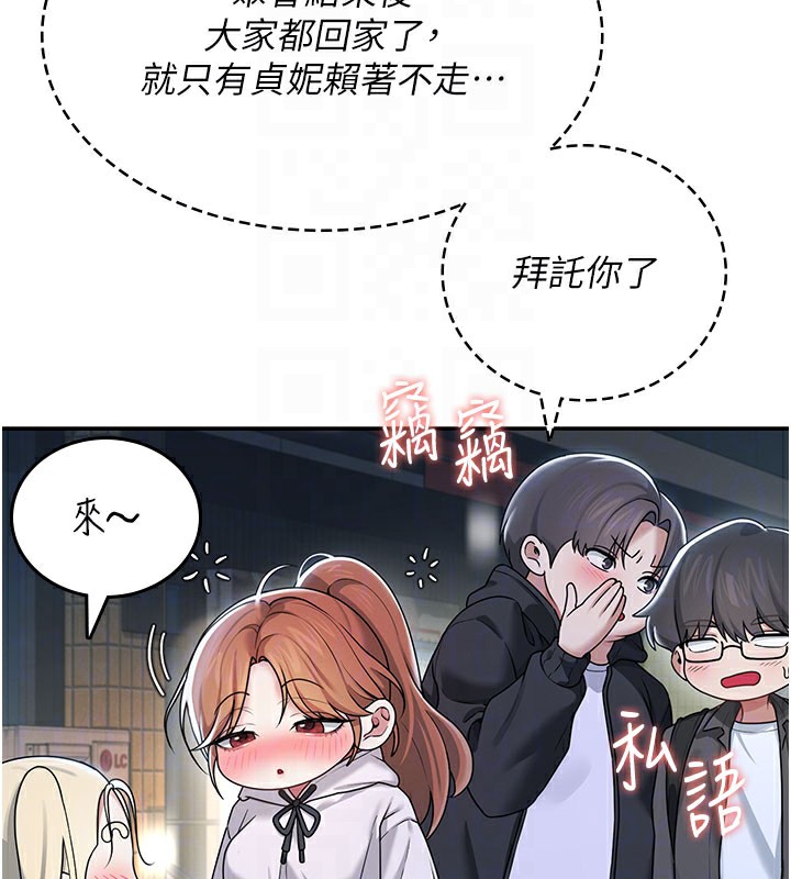 120P - 飞机杯女神连线中