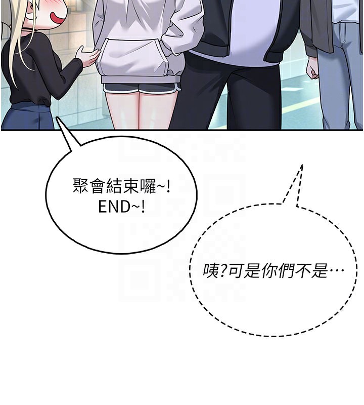 121P - 飞机杯女神连线中