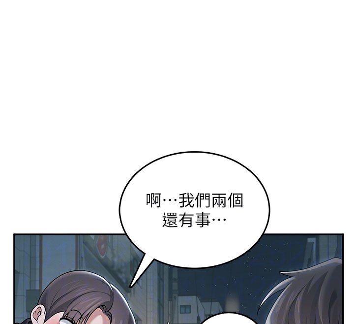 122P - 飞机杯女神连线中