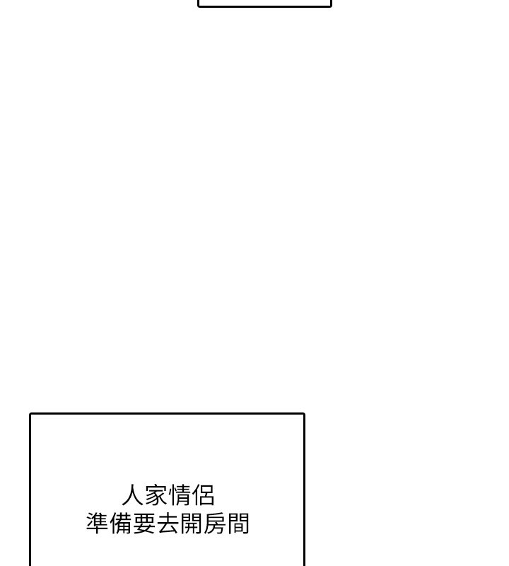 124P - 飞机杯女神连线中