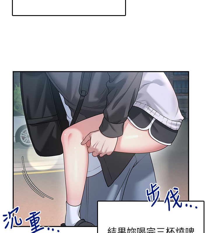 125P - 飞机杯女神连线中