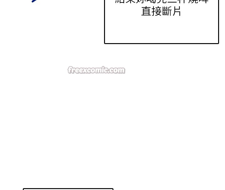 126P - 飞机杯女神连线中