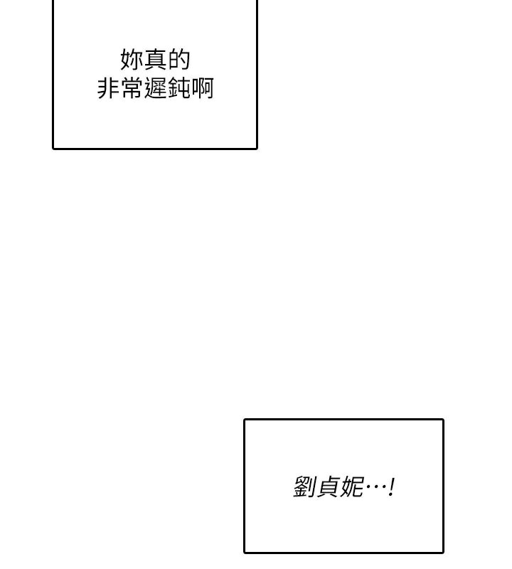 127P - 飞机杯女神连线中