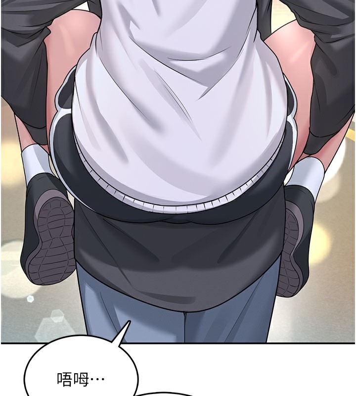 129P - 飞机杯女神连线中