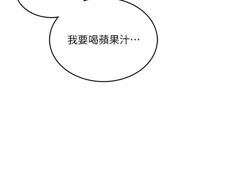 130P - 飞机杯女神连线中