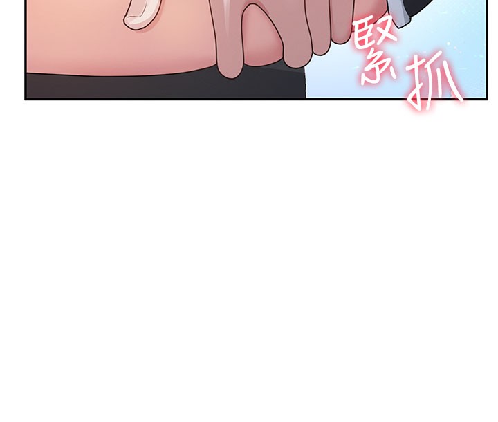 132P - 飞机杯女神连线中