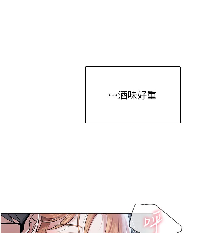 133P - 飞机杯女神连线中