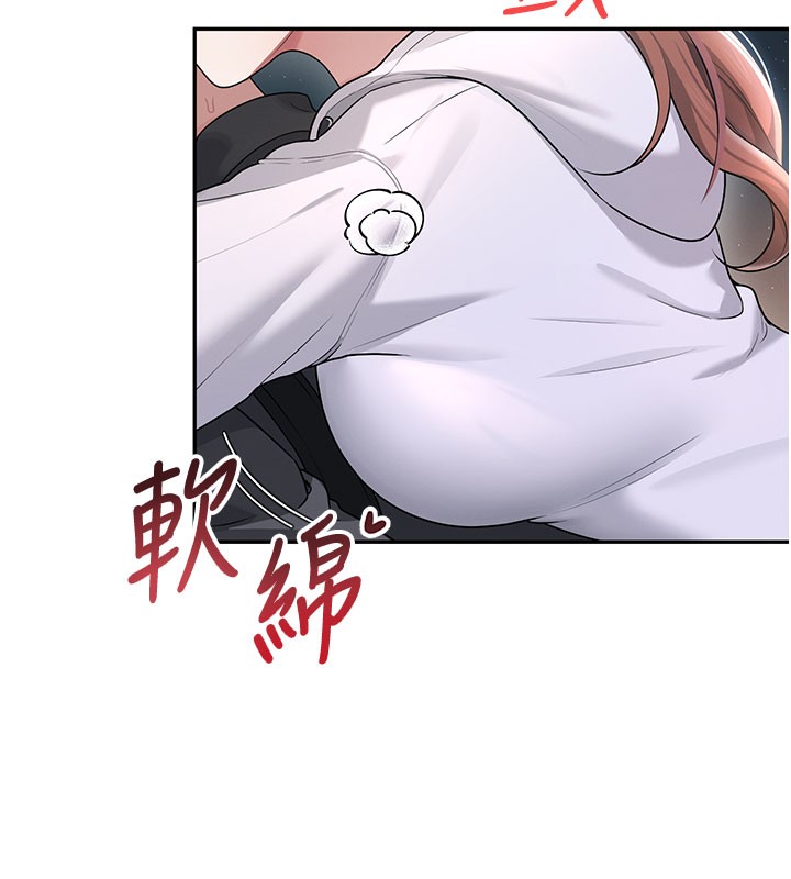 135P - 飞机杯女神连线中