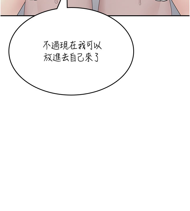 13P - 飞机杯女神连线中