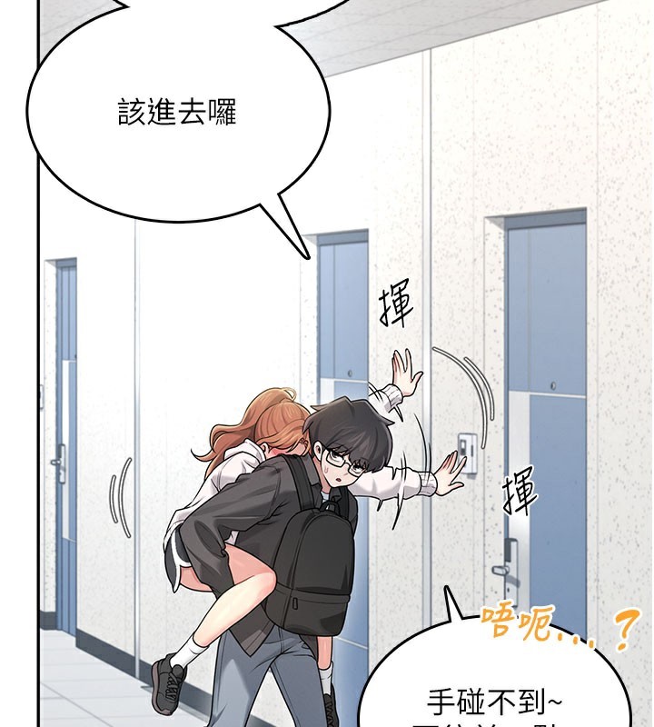 141P - 飞机杯女神连线中