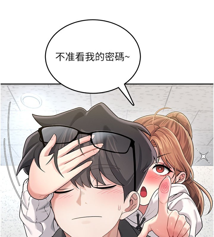 143P - 飞机杯女神连线中
