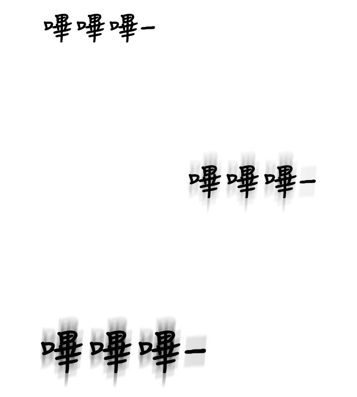 145P - 飞机杯女神连线中