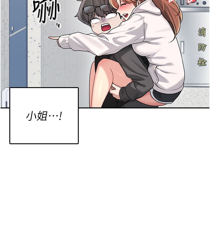 147P - 飞机杯女神连线中