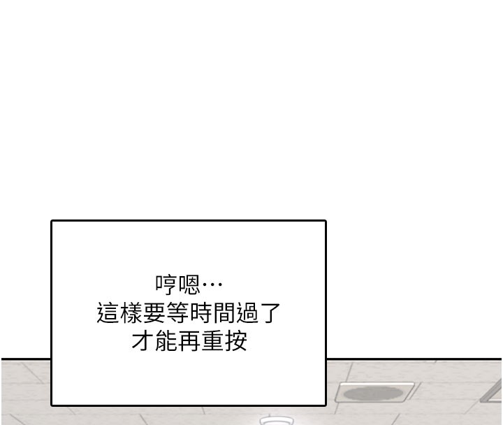 148P - 飞机杯女神连线中