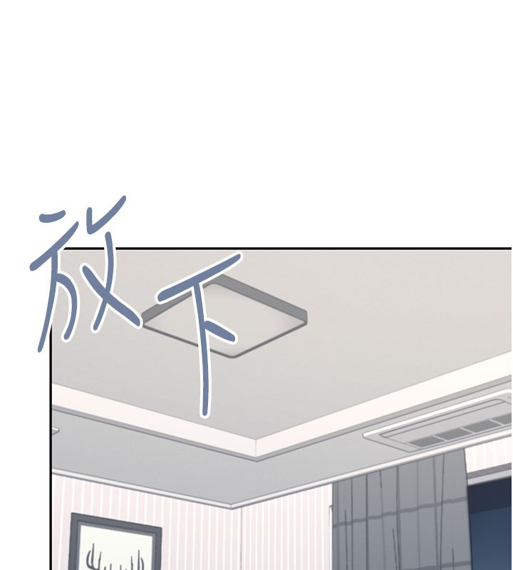 151P - 飞机杯女神连线中
