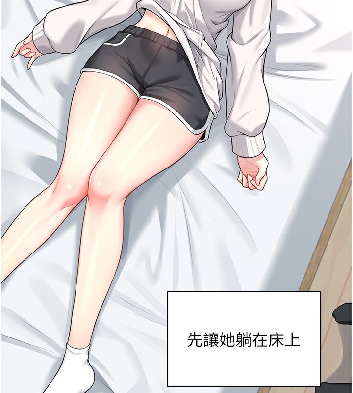 155P - 飞机杯女神连线中