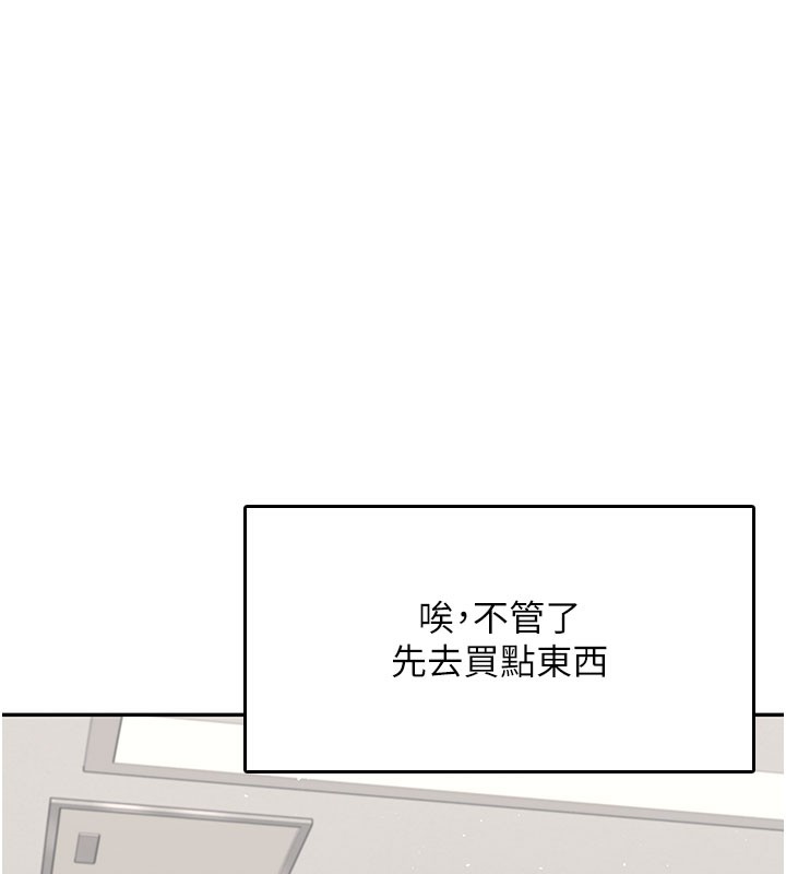 159P - 飞机杯女神连线中