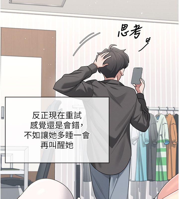 160P - 飞机杯女神连线中