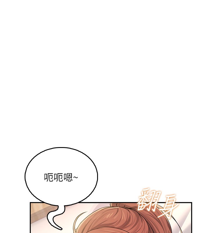 162P - 飞机杯女神连线中