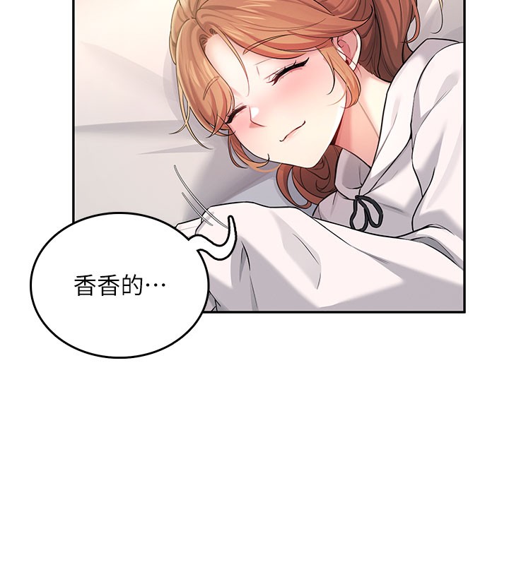 163P - 飞机杯女神连线中