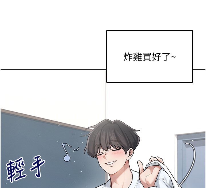 165P - 飞机杯女神连线中