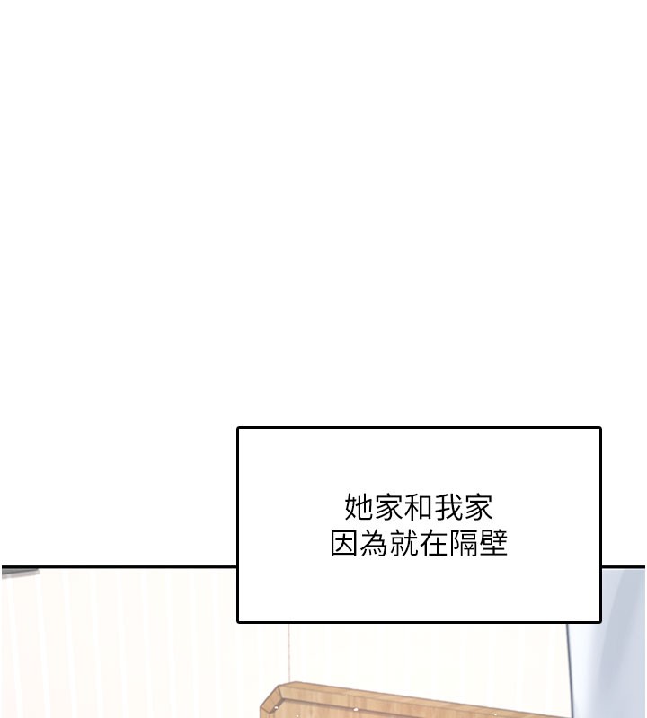 171P - 飞机杯女神连线中