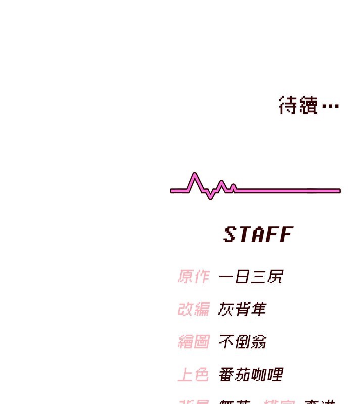 175P - 飞机杯女神连线中