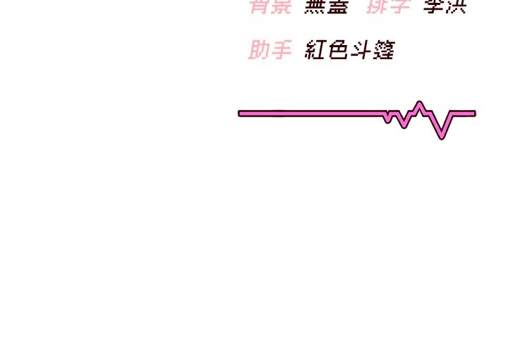 176P - 飞机杯女神连线中