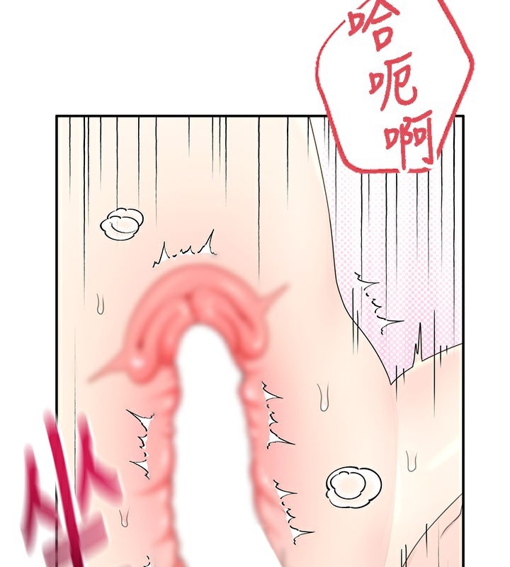 17P - 飞机杯女神连线中
