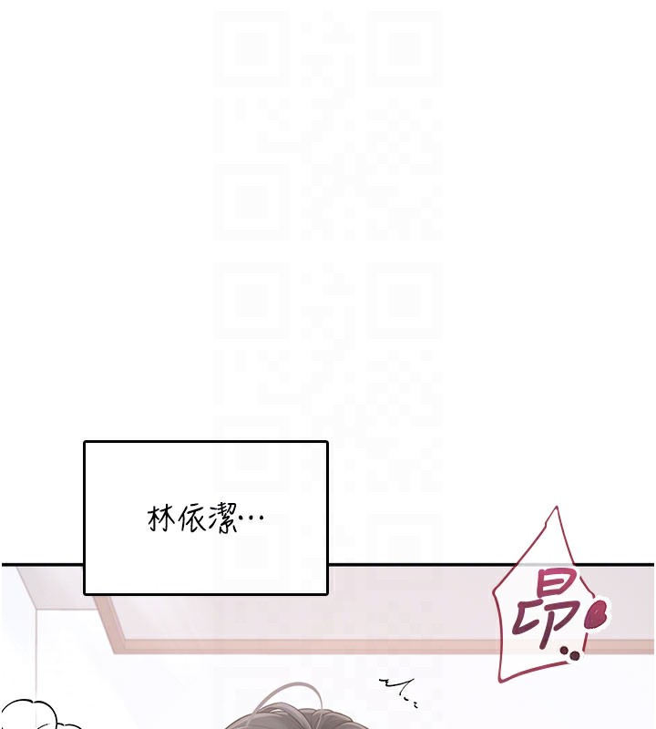 19P - 飞机杯女神连线中