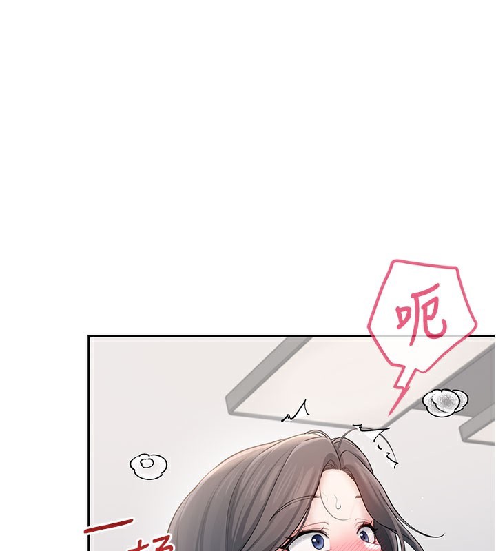 1P - 飞机杯女神连线中