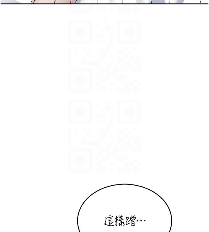 34P - 飞机杯女神连线中