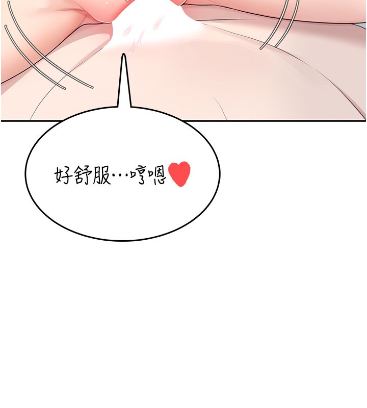 36P - 飞机杯女神连线中