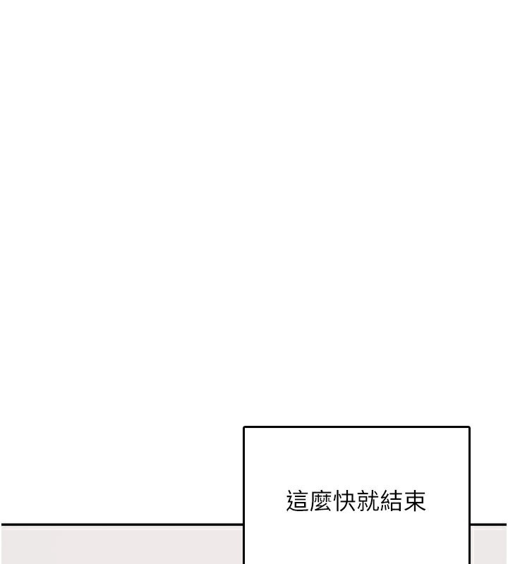 3P - 飞机杯女神连线中