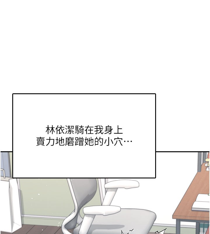 37P - 飞机杯女神连线中