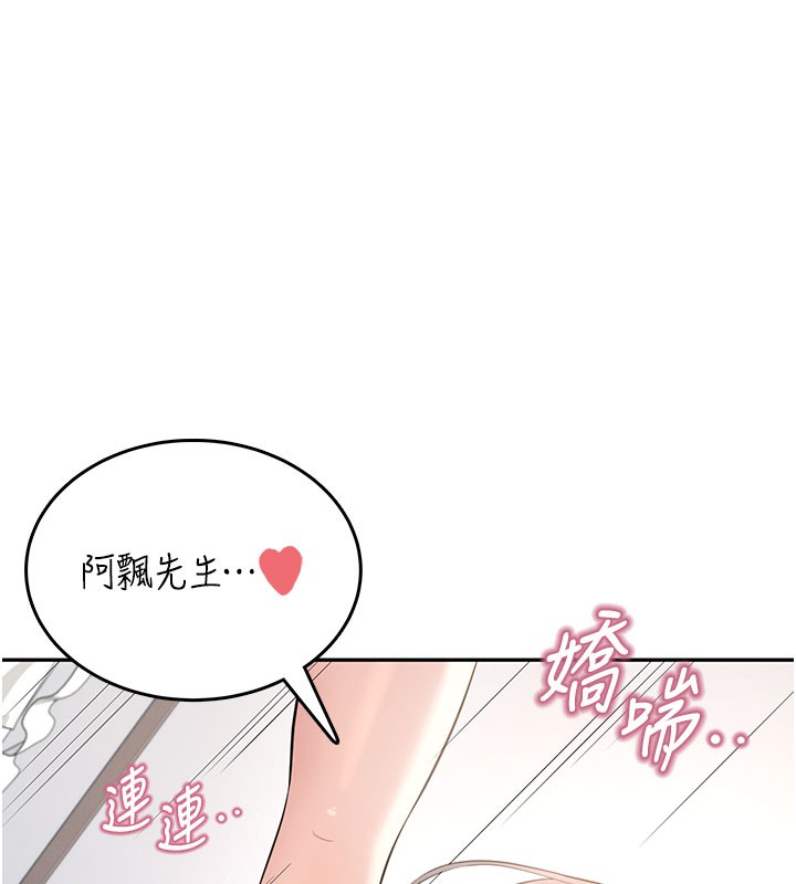 40P - 飞机杯女神连线中