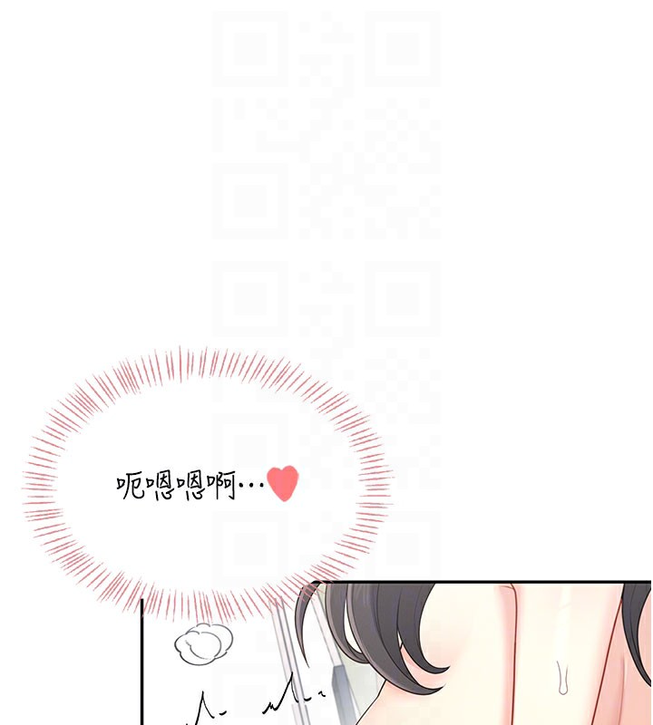 45P - 飞机杯女神连线中