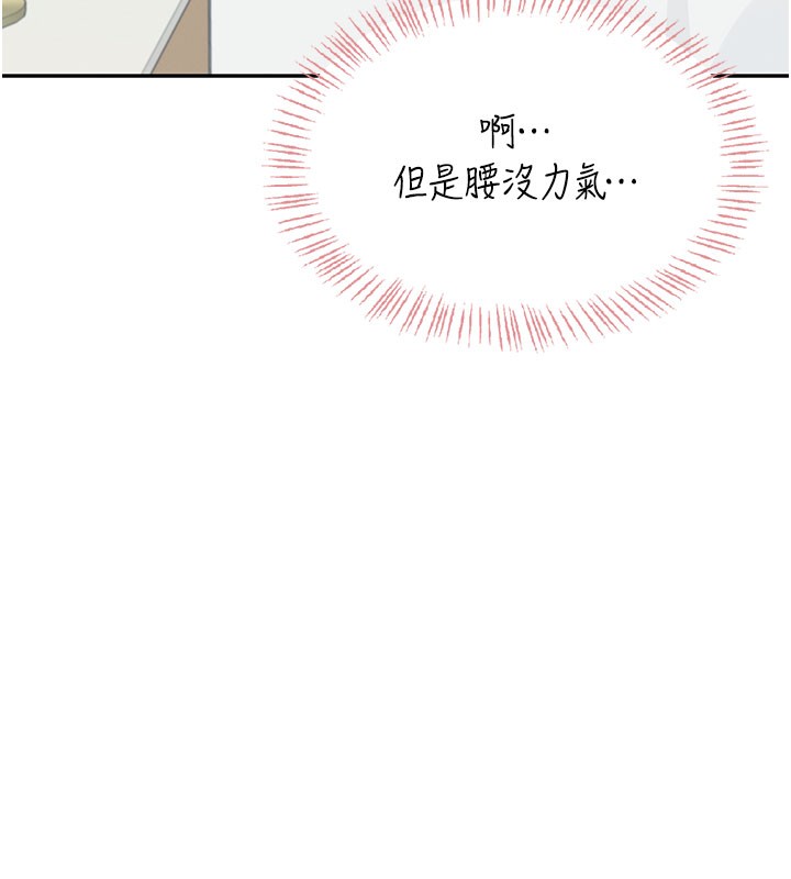 54P - 飞机杯女神连线中