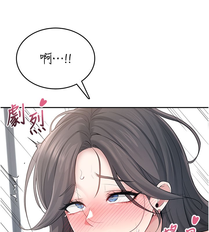 55P - 飞机杯女神连线中