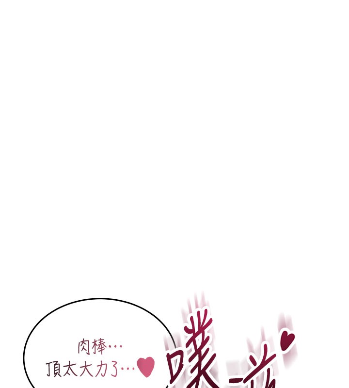 57P - 飞机杯女神连线中