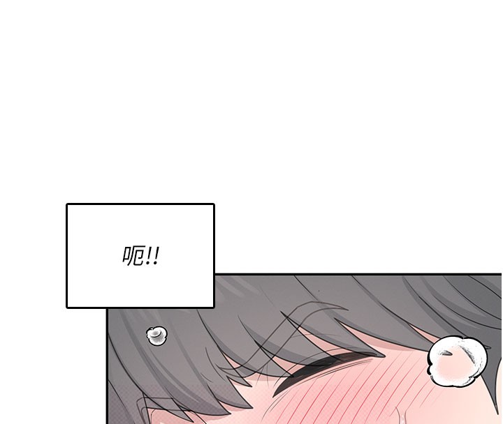 60P - 飞机杯女神连线中