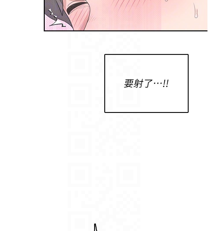 61P - 飞机杯女神连线中