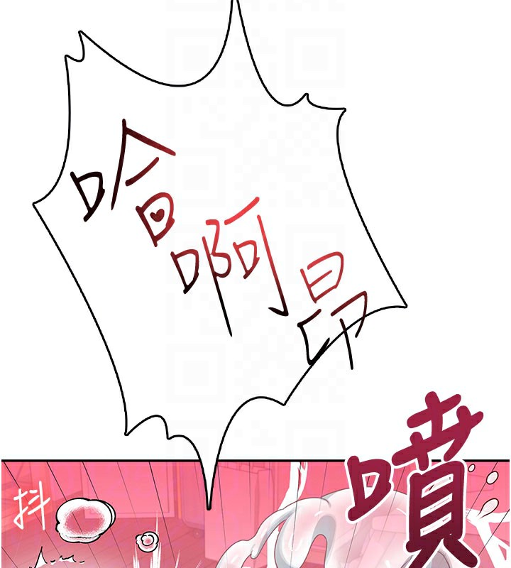62P - 飞机杯女神连线中