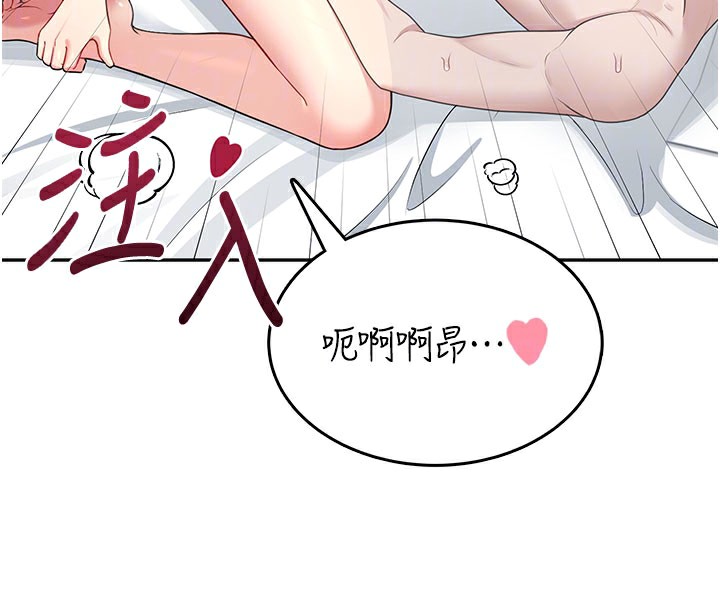 64P - 飞机杯女神连线中