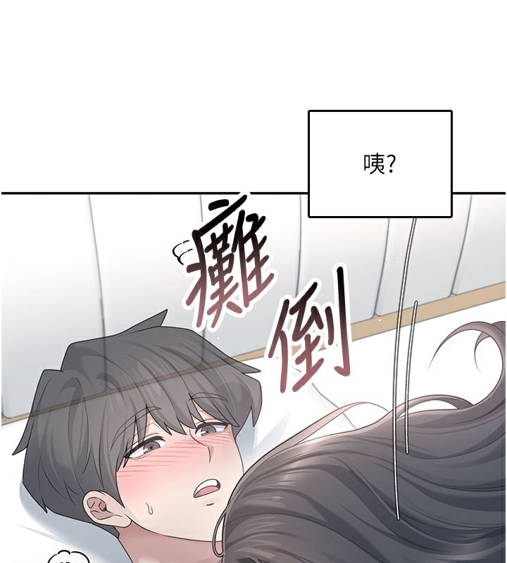 68P - 飞机杯女神连线中