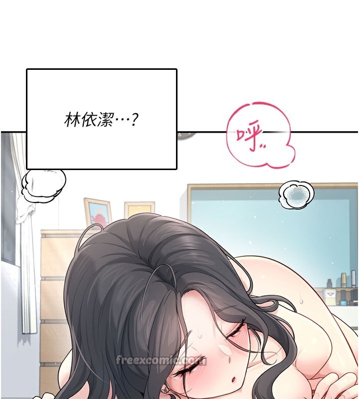 70P - 飞机杯女神连线中