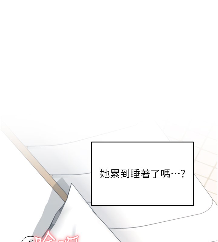 72P - 飞机杯女神连线中