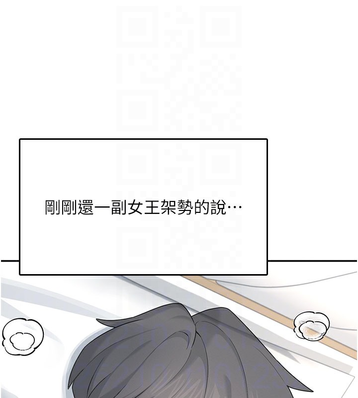 76P - 飞机杯女神连线中