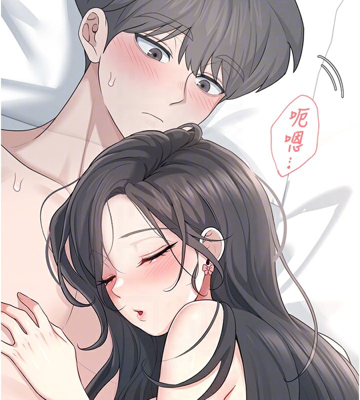 77P - 飞机杯女神连线中