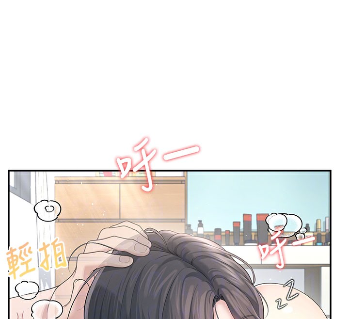 79P - 飞机杯女神连线中